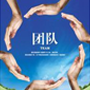 北京润合宏达机电制冷设备有限公司